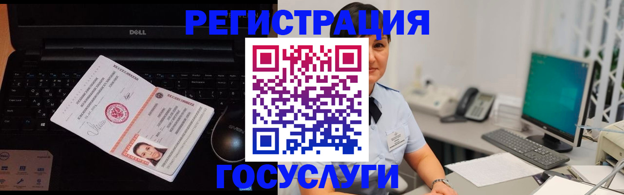 временная регистрация поиск в Петровске