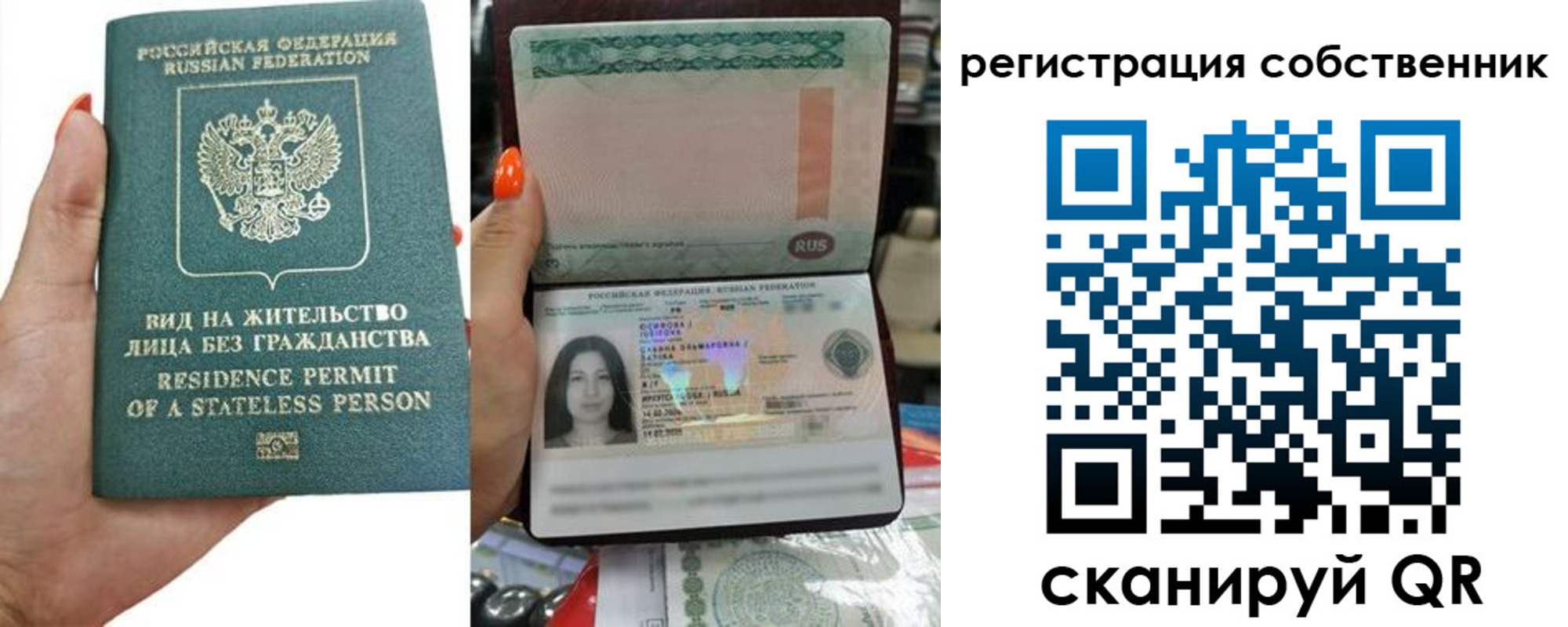прописка иностранных граждан в Петровске