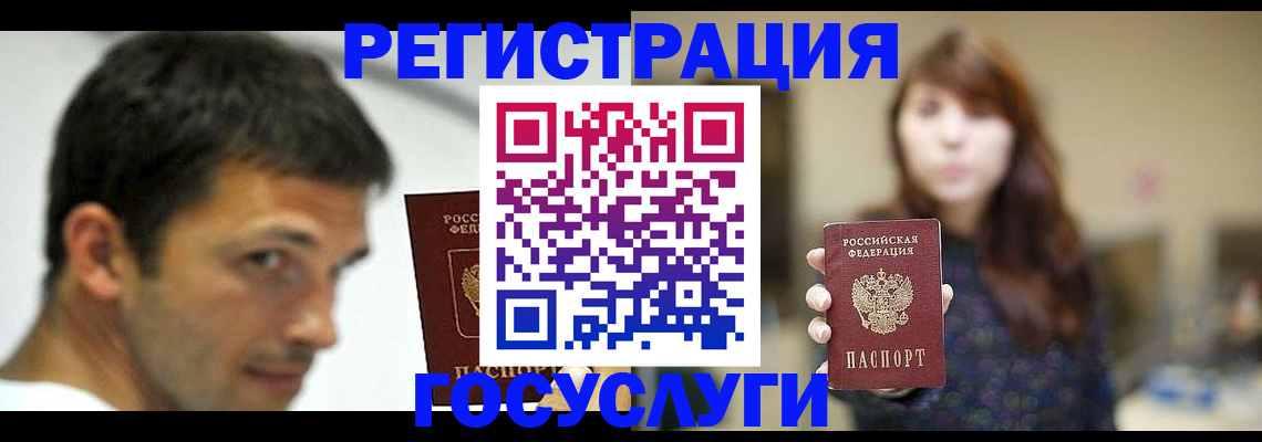 прописка для военкомата в Петровске