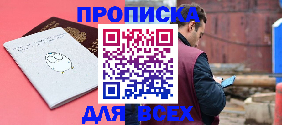 форма 3 в Петровске