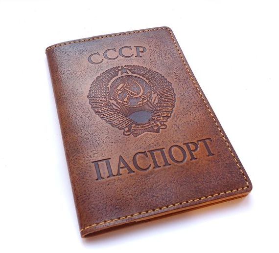 прописка в Петровске